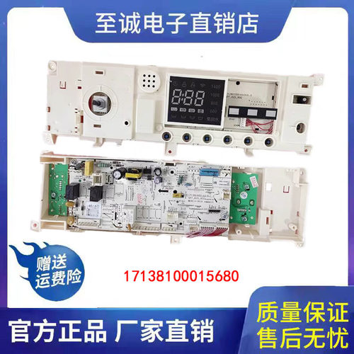 美的主板洗衣机MG100Q31DG5