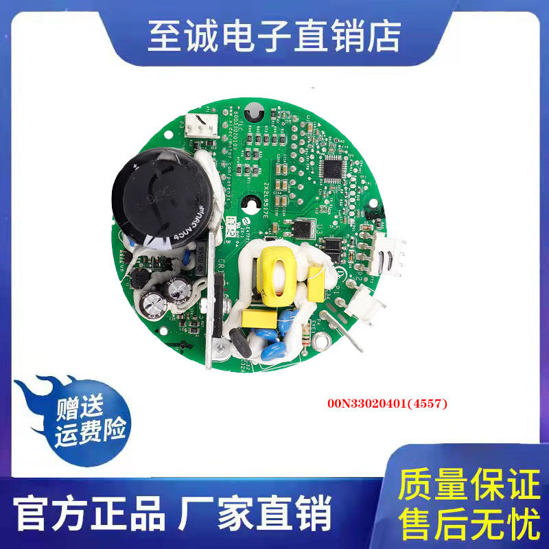 美的小天鹅滚筒洗衣机电机变频板MG70-1213EDS驱动器302430700087