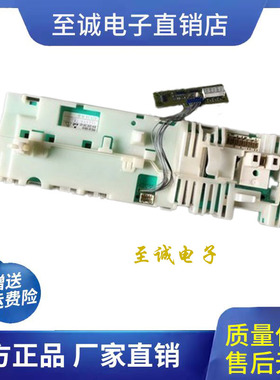 滚筒洗衣机WM1805 Silver 5000 WM2800XS WM2005电脑板主板