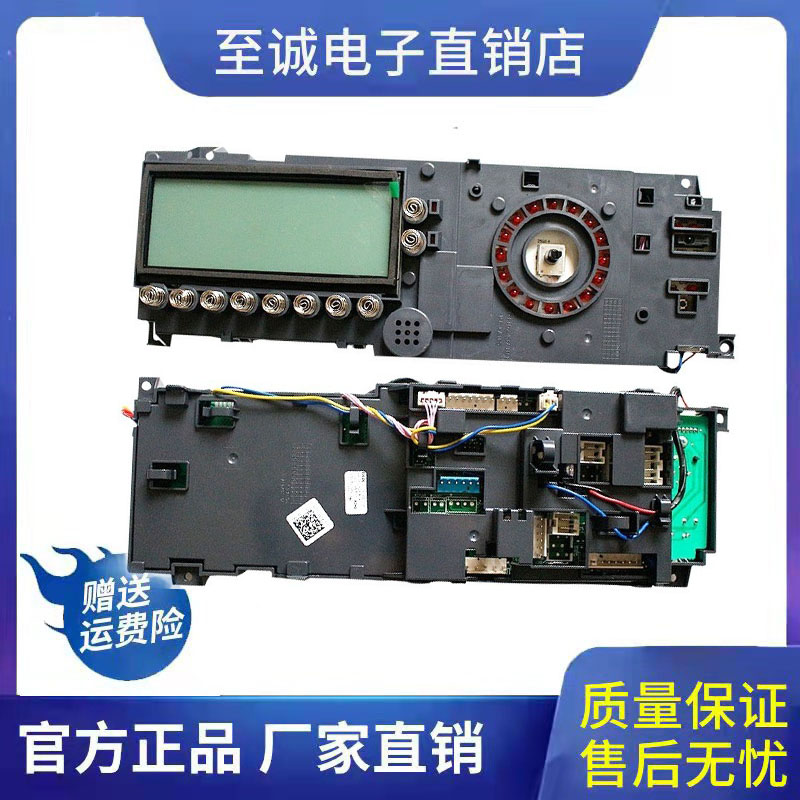 小天鹅洗衣机主板301330800024