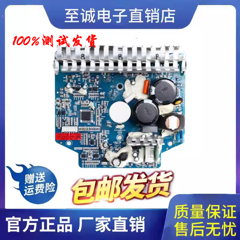 海尔洗衣机变频板0321800632原装