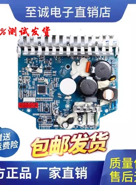 海尔滚筒洗衣机变频133C电机0321800632驱动板020099000546V98472