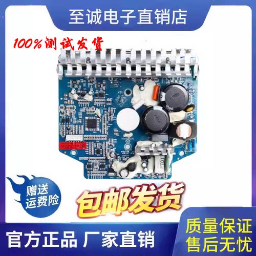 海尔洗衣机变频板0321800632原装