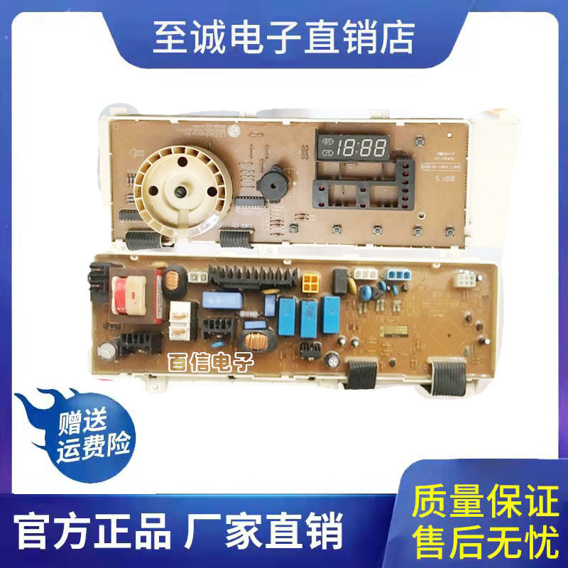 LGWD-N80075电脑板6871EN1039K