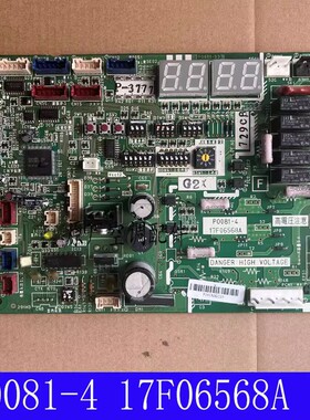 海信日立中央空调主板17F06568A P0081- 4 17B41307G H7B02865A