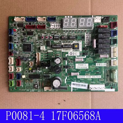 海信空调17F06568A主板