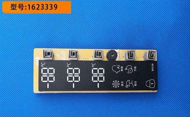 海信BCD-236WKP1NYC主板1623339