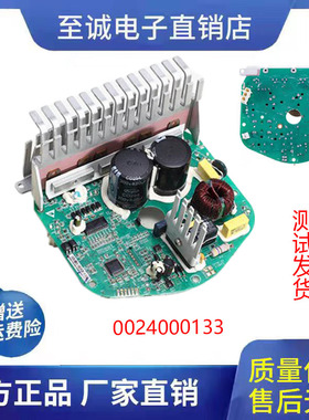 美的洗衣机MG60/MG70-1203LD(S) /1201LDPC变频板电机驱动板