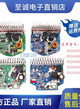 海尔滚筒洗衣机配件XQG70-BS1286AM B12866-HB1286变频电机驱动板