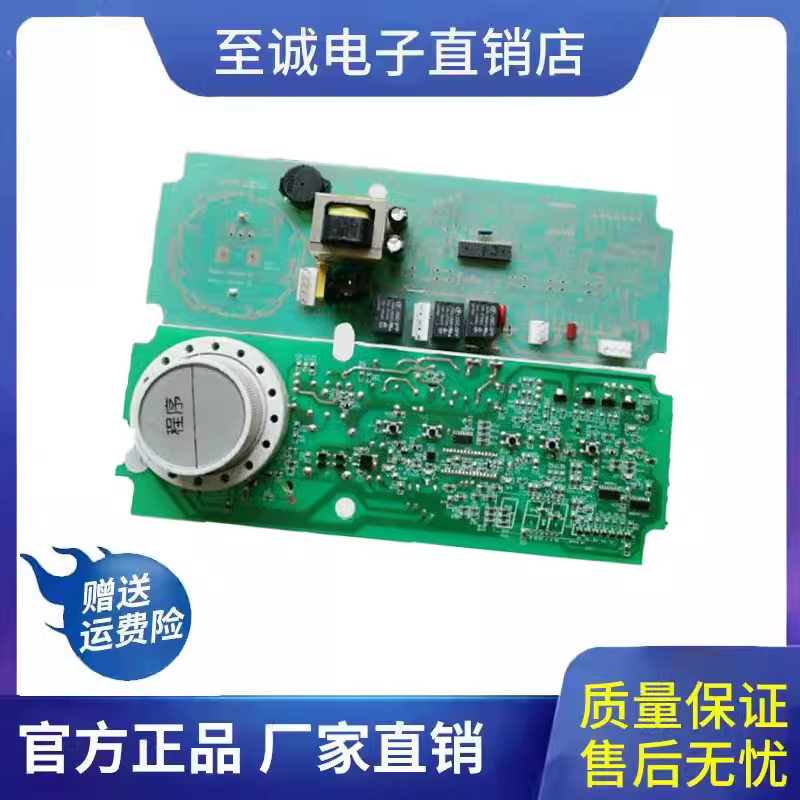 TCL电脑板XQG60-601S洗衣机