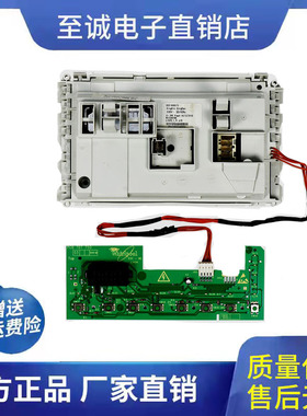 适用于惠而浦WFS1061CW洗衣机WFS1061CS程控器电脑板WFS1061CW(S)