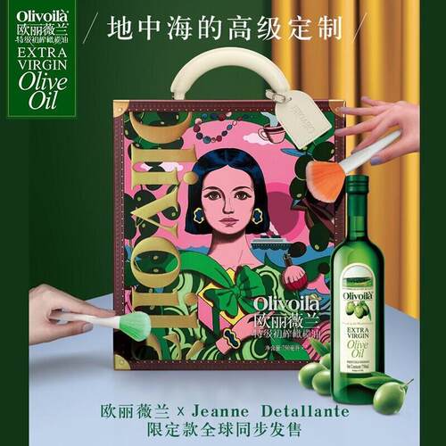 欧丽薇兰特级初榨橄榄油礼盒