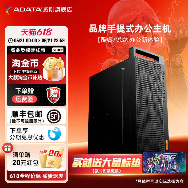 intel十代G5900/AMD 5600GT处理器电脑电脑公司企业客服家用商务前台台式电脑全套华硕办公系列主机DIY组装机