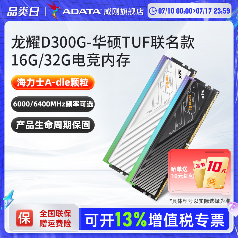 海力士Adie颗粒