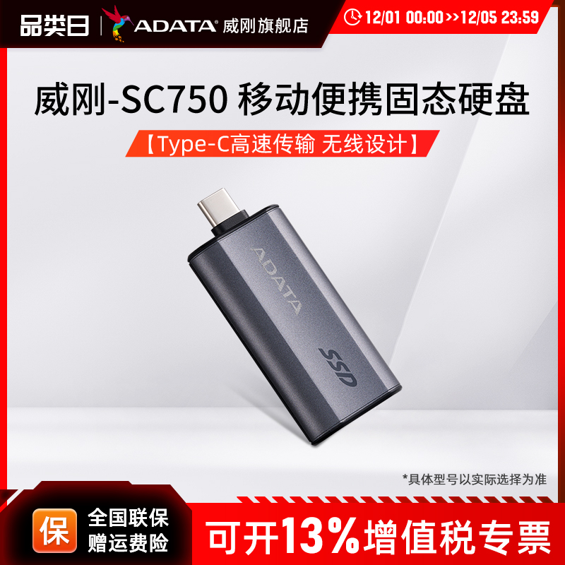 读速1050MB/S 推拉设计 仅重11g