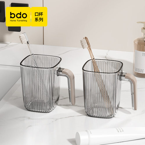 BDO北欧透明创意简约几何洗漱杯漱口杯家用情侣刷牙杯牙缸方形牙