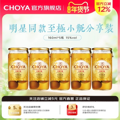 蝶矢本格金标青梅配制酒160ml