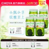 青梅果酒160ml choya俏雅带梅子梅酒日式 4瓶微醺梅子酒 新款