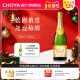 CHOYA蝶矢青梅葡萄酒750ml德国进口低度气泡酒赠200ml青梅葡萄酒