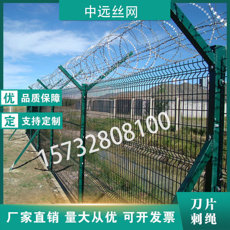 贵阳监狱护栏网y型立柱刀片刺绳滚笼网看守所机场防护网隔离栏