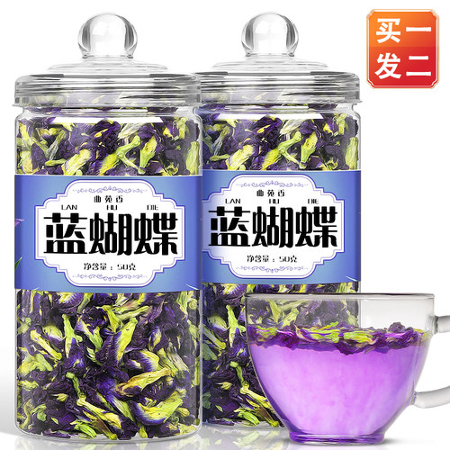 官方旗舰店【买一发二】蓝蝴蝶