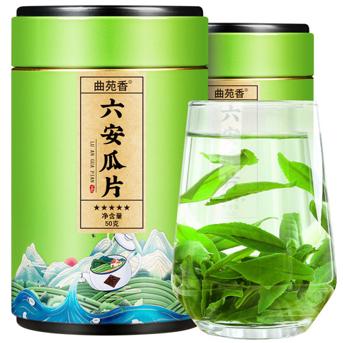 特级六安瓜片绿茶浓香耐泡型新茶
