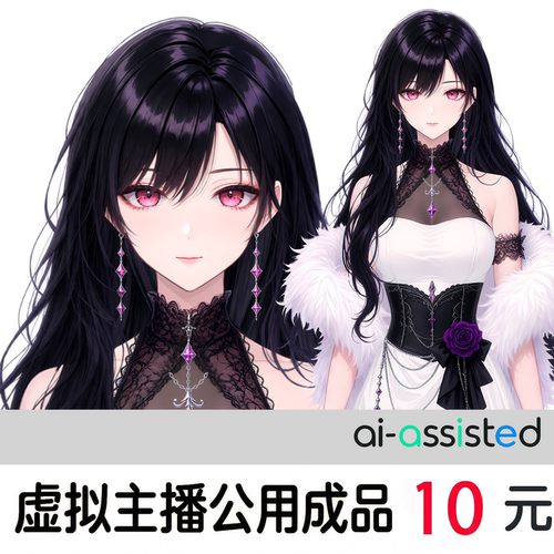 虚拟形象公用模型抖音直播女生虚拟人虚拟主播live2d低价