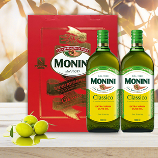 2瓶礼盒装 特级初榨橄榄油1L 莫尼尼经典 MONINI 25年8月生产