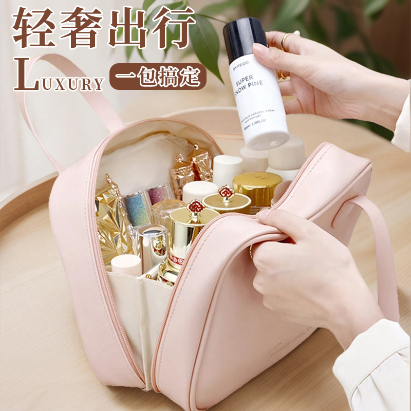手提化妆包女分区大容量便携式