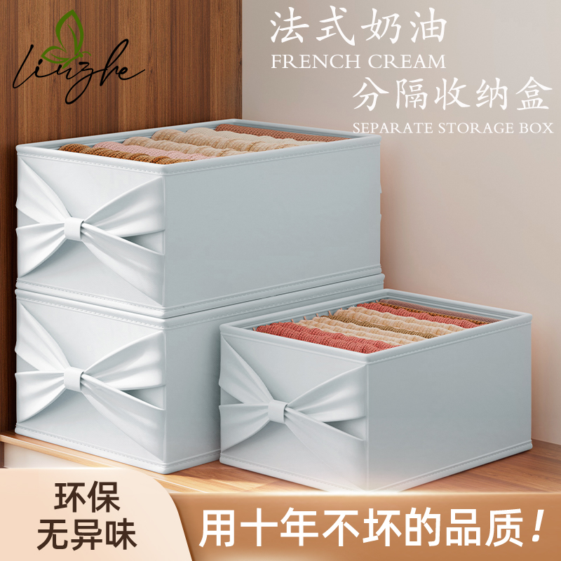 高级衣服分隔格收纳盒家用大容量