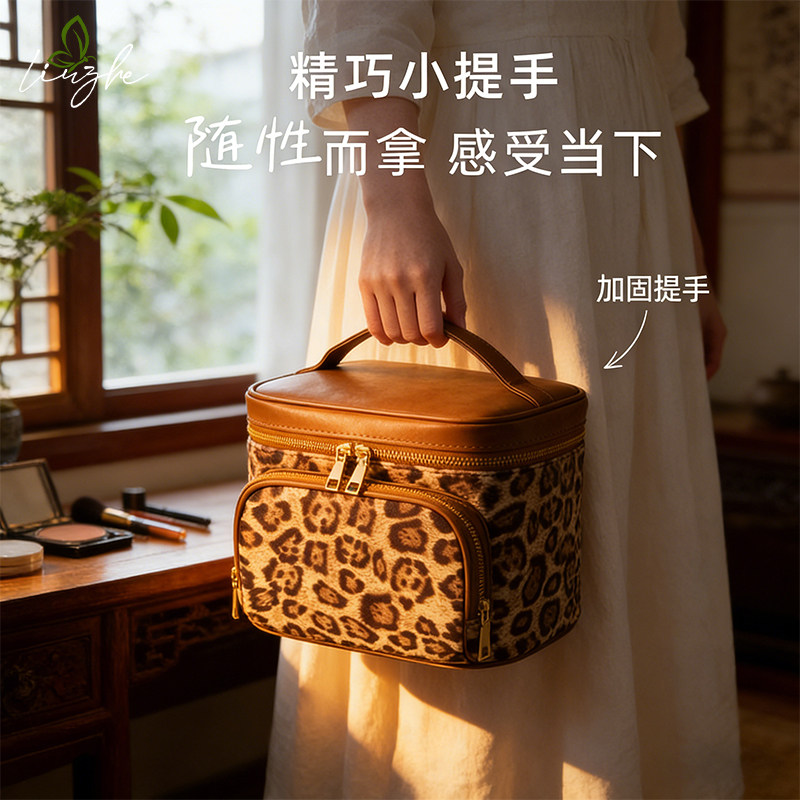 高级防水豹纹化妆包女大容量2026新款便携式出门旅行游分区洗漱包