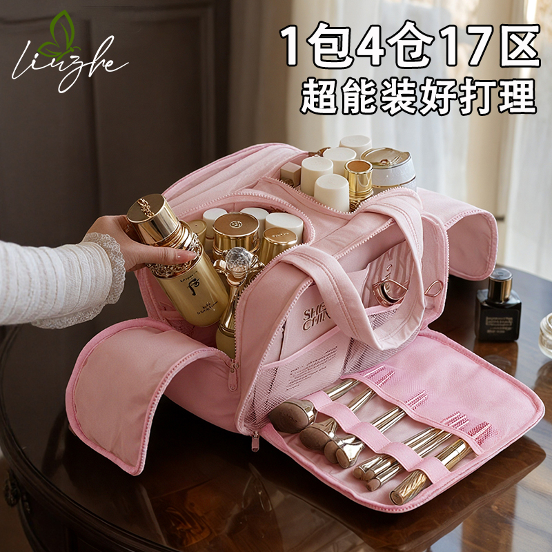 高端化妆包女2025新款大容量分区