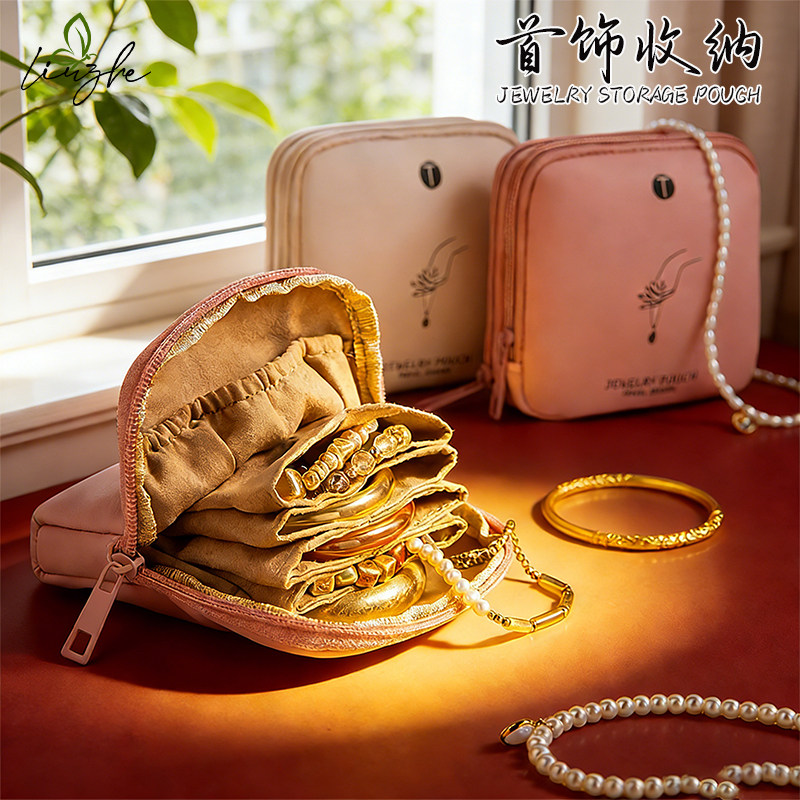 黄金首饰包高级pu皮防水便携式耳环项链手串首饰盒文玩饰品收纳盒,收纳整理,首饰盒,淘宝优惠券,粉丝福利购,淘宝优惠卷