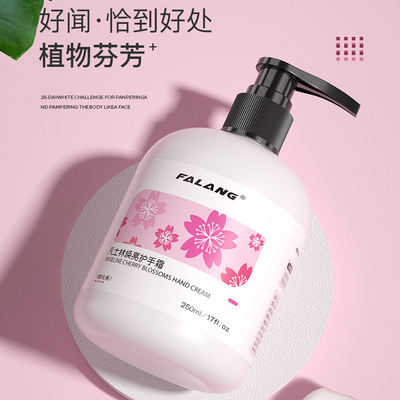 【经典老款】护手霜润肤滋润补水