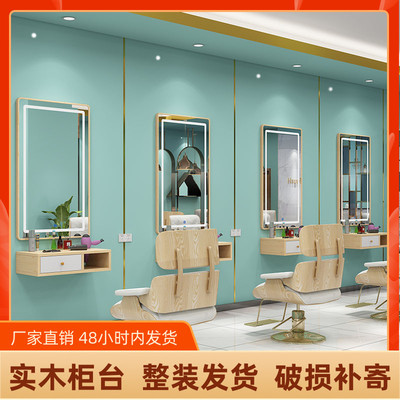 理发店镜台发廊专用美容美发镜柜子一体工具柜网红潮带灯LED挂墙
