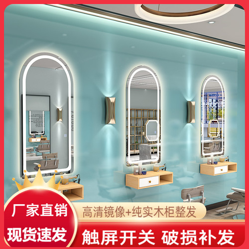 镜子实木发廊专用柜子一体理发店