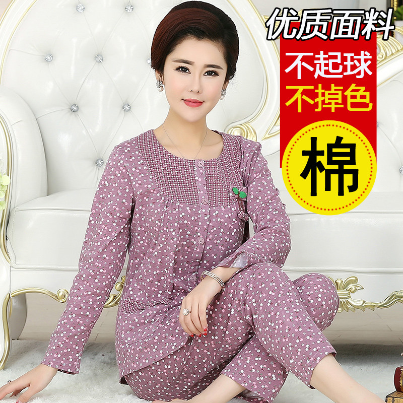 中老年人中年妈妈睡衣女秋纯棉长袖薄款春季大尺码家居服套装女士