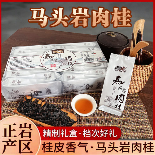 闽岚虎乌龙茶高端肉桂全铝膜茶袋