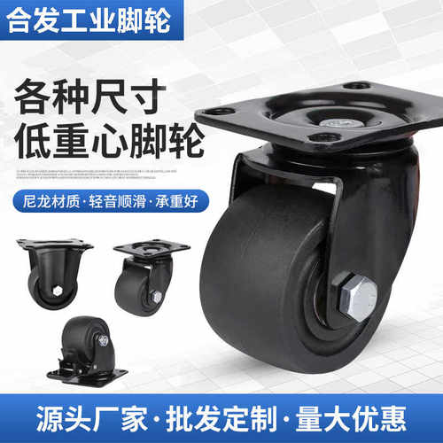 低重心脚轮C-LCS50-N C-LCS76-N代替米思米 安装孔距75*45