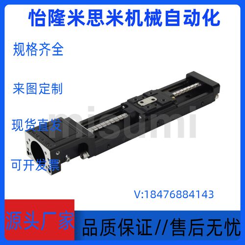 米思米 单轴驱动器 LX20 标准型/ LX2001 LX2001-MX LX2001C