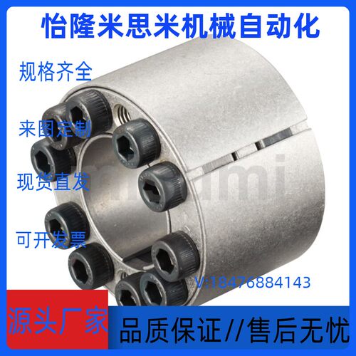 米思米 免键轴衬 高扭矩直柱型 MLAT MLAT30 MLAT35 MLAT40