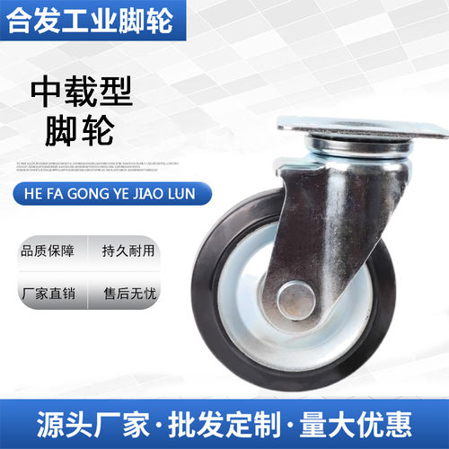 替米思米CMGS CMGK CMGJ75/100/130/150-R U N 脚轮CMGJV100-N
