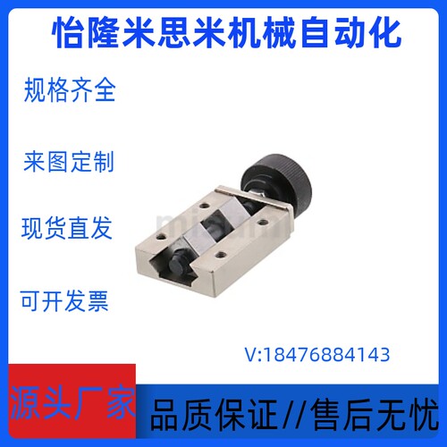 米思米直线导轨夹具 SVCK SVCN  SVCK24  SVCK28  SVCK30  SVCK33