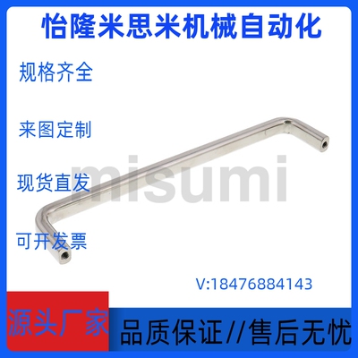米思米方型拉手 镀铬 USAN80  USAN100  USAN125  USAN160