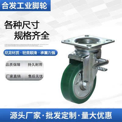中载脚轮CLB01/CLC01/CLC02-D100/D130/D150/D200-RB/U代替怡合达