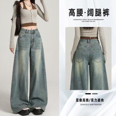 复古A版阔腿牛仔裤女2025秋冬新款加绒显瘦宽松垂感慵懒拖地裤子