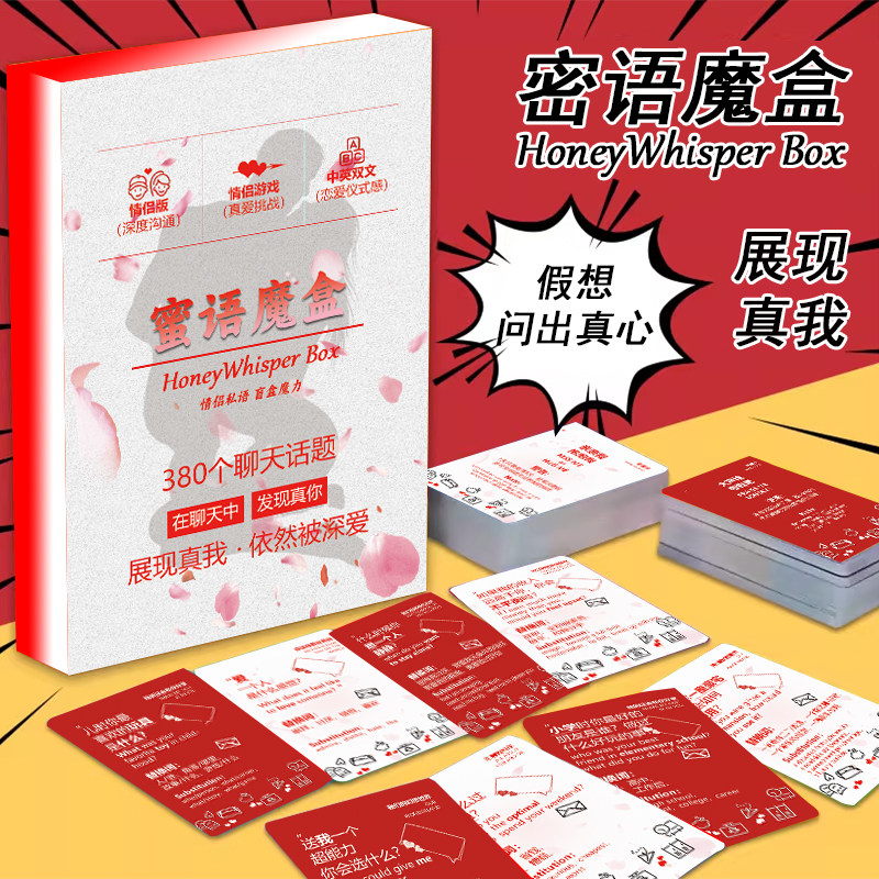情侣高颜值蜜语真言表白明信片