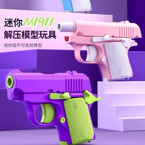 萝卜枪萝卜刀萝卜剑弹弓迷你1911幼崽小手枪网红款反吹解压玩具枪