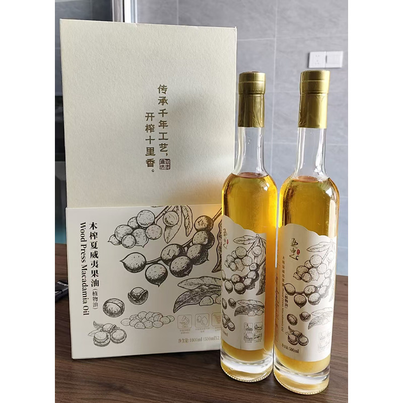 亚忠木榨夏威夷果油0添加非转基因食用油500ml*2瓶礼盒