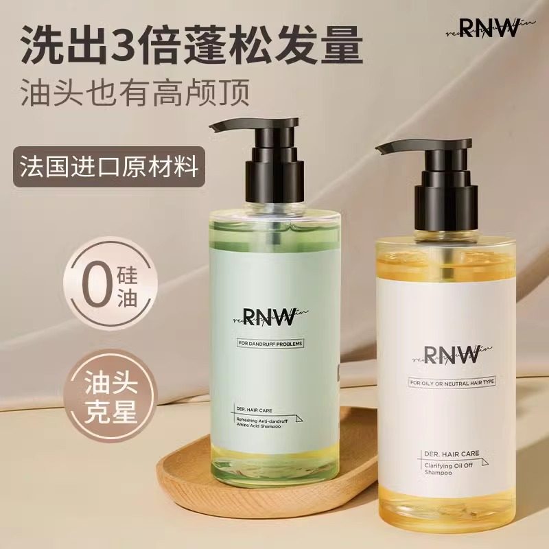 RNW如薇清爽去屑洗发水